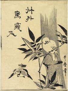 竹の枝にスズメc。 1781-1806